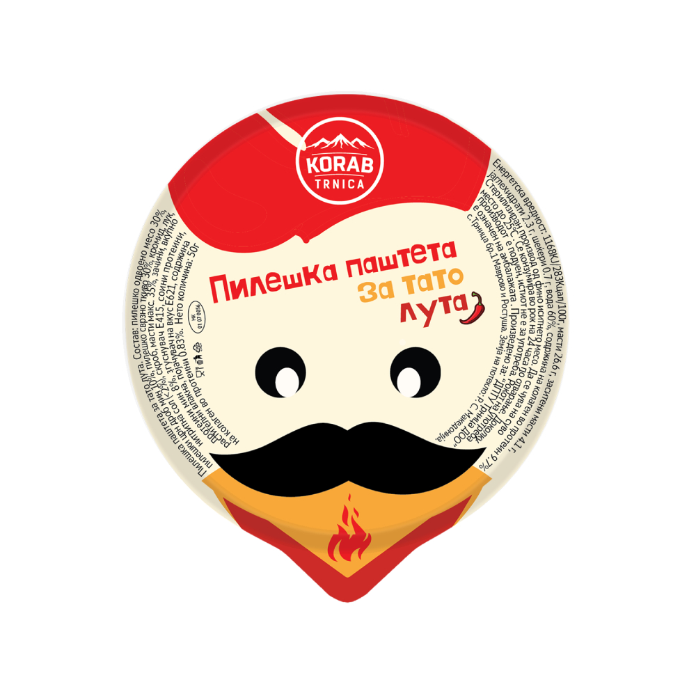 КОРАБ ТРНИЦА ЗА ТАТО ПИЛЕШКА ПАШТЕТА ЛУТА 50 ГР