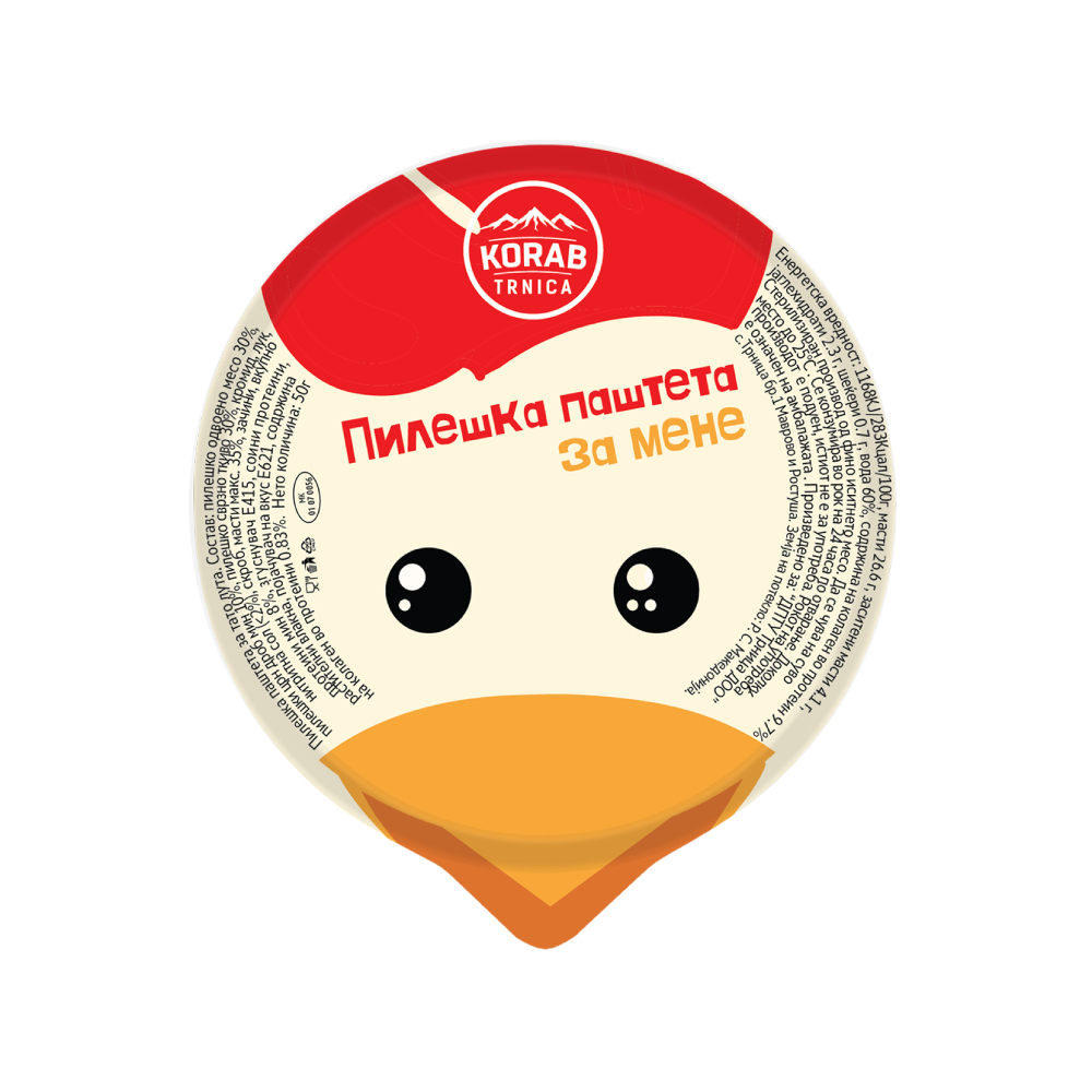 КОРАБ ТРНИЦА ЗА МЕНЕ ПИЛЕШКА ПАШТЕТА 50 ГР
