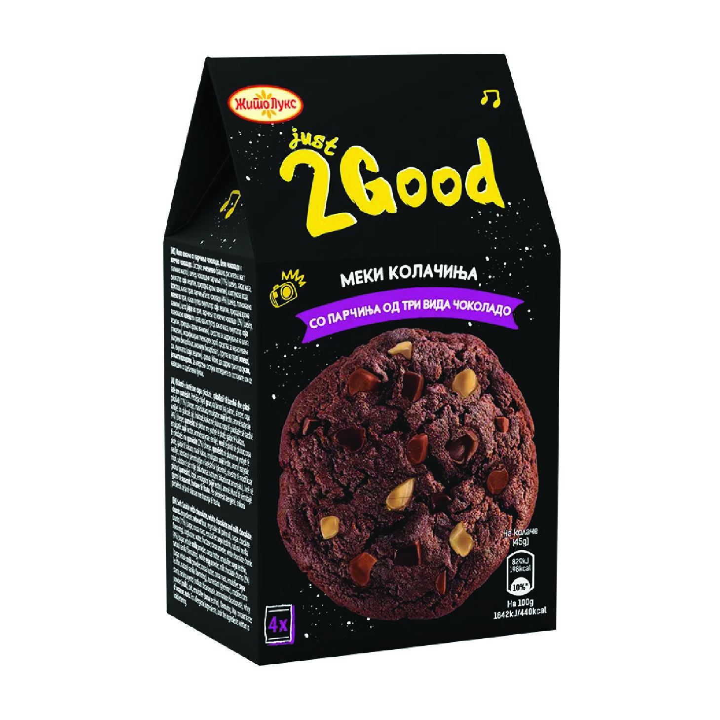 ЖИТО ЛУКС МЕКИ КОЛАЧИ СО 3 ВИДА ЧОКОЛАДО 160 ГР