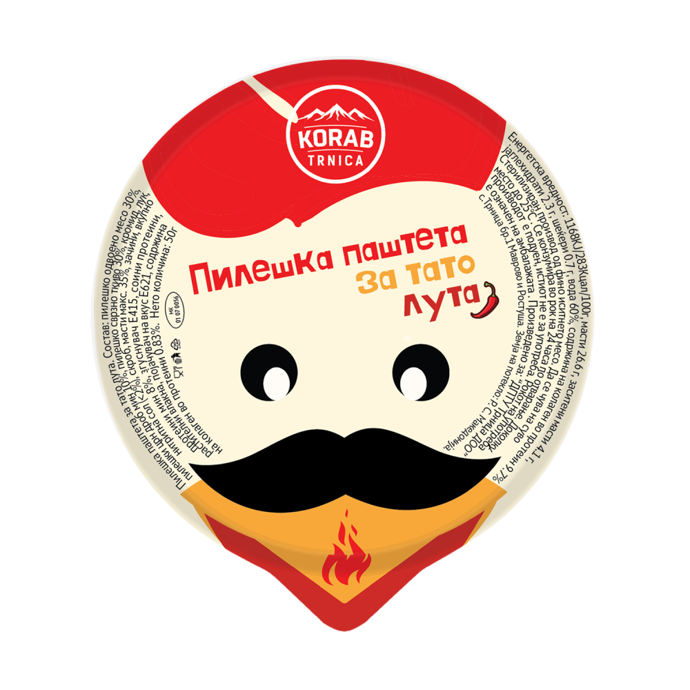 КОРАБ ТРНИЦА ЗА ТАТО ПИЛЕШКА ПАШТЕТА ЛУТА 100 ГР