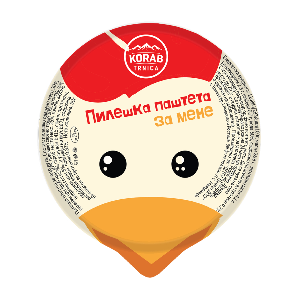 КОРАБ ТРНИЦА ЗА МЕНЕ ПИЛЕШКА ПАШТЕТА 100 ГР