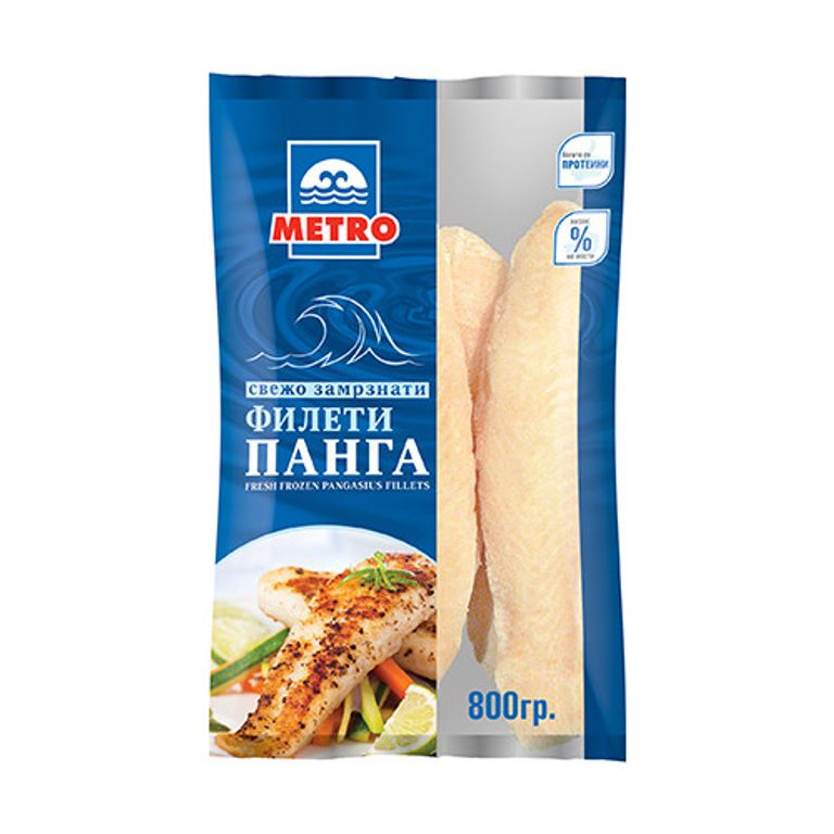 МЕТРО ПАНГА ФИЛЕТИ 800 ГР (ЗАМРЗНАТО)
