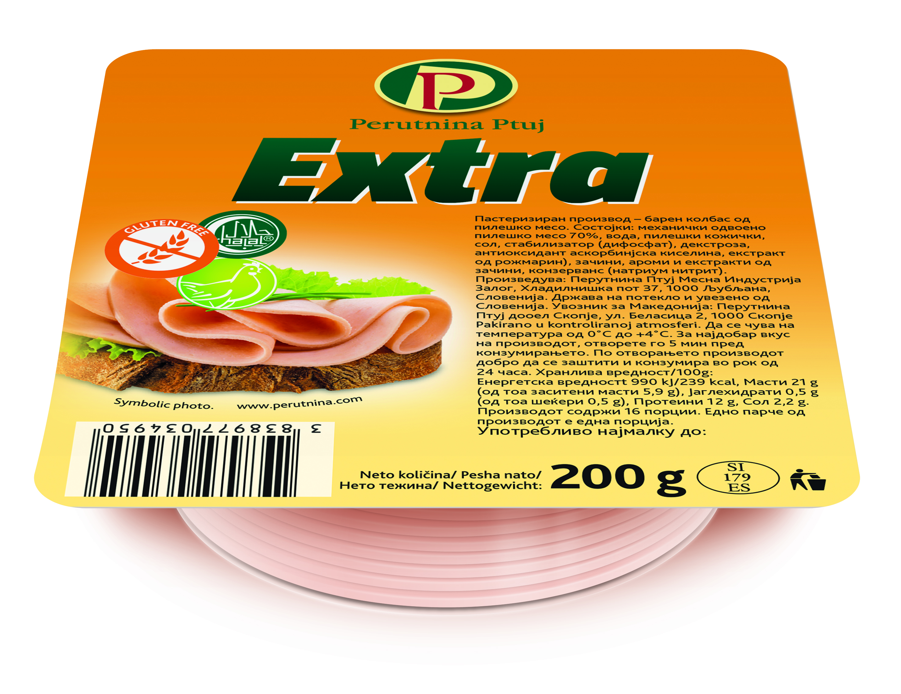 ЕКСТРА ПОСЕБНА ПЕРУТНИНА СЛАЈС 200 ГР