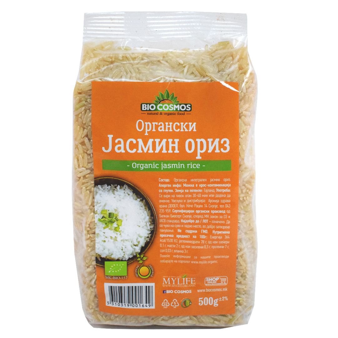 БИО КОСМОС ОРГАНСКИ ИНТЕГРАЛЕН ЈАСМИН ОРИЗ 500 ГР