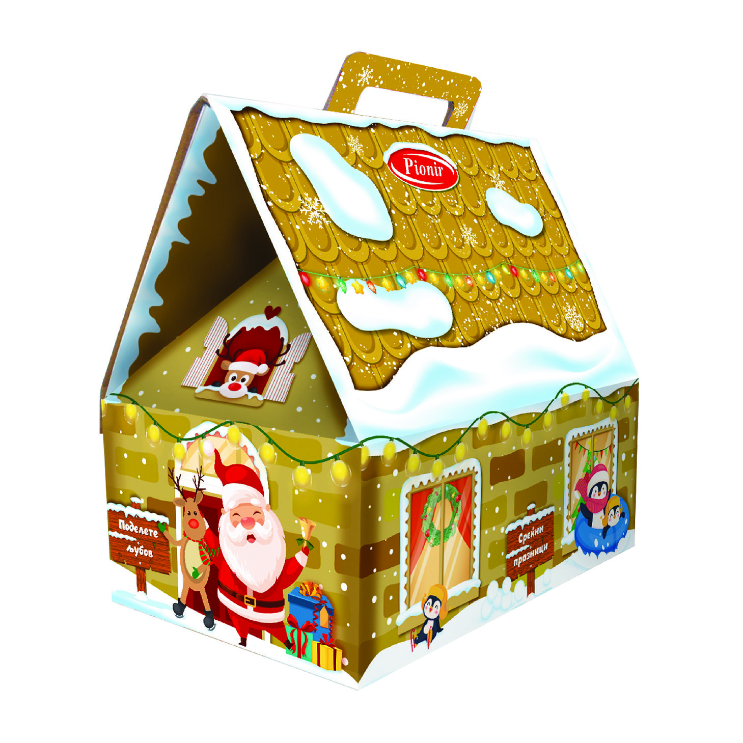 ПИОНИР НОВОГОДИШНО ПАК ЗЛАТНА КУЌА Г 1003