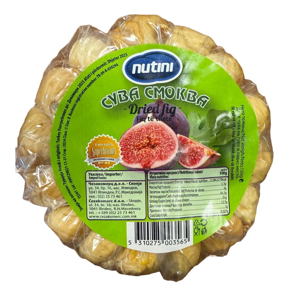 СУВА СМОКВА НУТИНИ 150 ГР