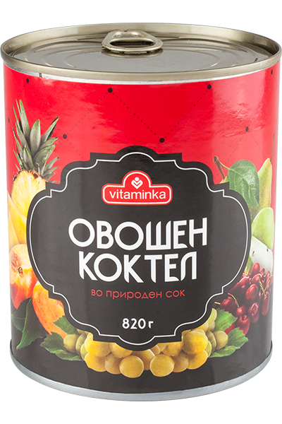 КОМПОТ КОКТЕЛ ОД ОВОШЈА ВИТАМИНКА 820 ГР