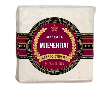 МЛЕЧЕН ПАТ КРАВЈО СИРЕЊЕ