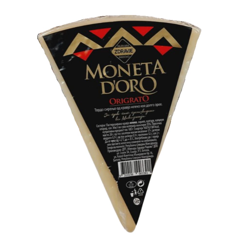 КАШКАВАЛ ЗДРАВЈЕ МЕШАН ДОЛГО ЗРЕАН МОНЕТА ДжОРО КГ