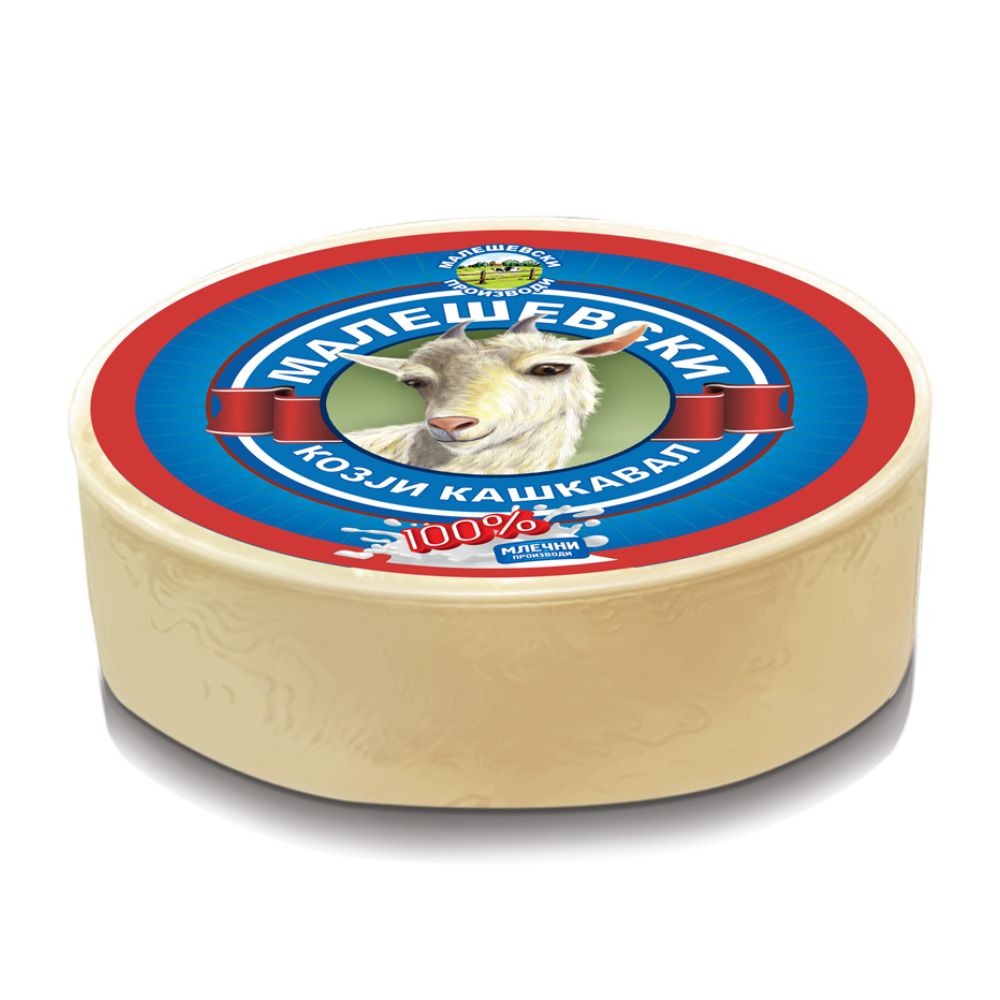 МАЛЕШЕВСКИ КОЗЈИ KАШКАВАЛ ПИТА ВАКУМ КГ
