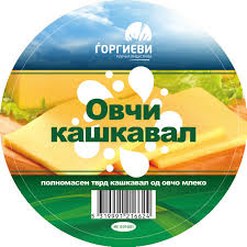 КАШКАВАЛ ЃОРГИЕВИ ОВЧИ ВАКУМ