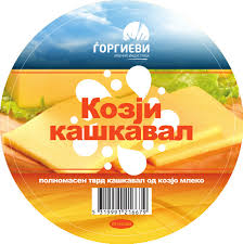 ЃОРГИЕВИ КАШКАВАЛ КОЗЈИ ВАКУМ КГ.
