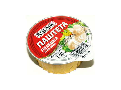 РОЛНИК ПАШТЕТА ПИЛЕШКА СО ПЕЧУРКИ 130 ГР