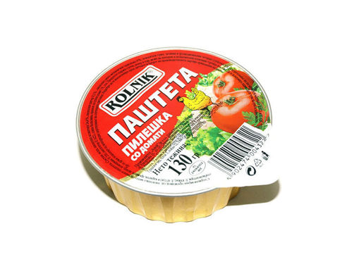 ПАШТЕТА РОЛНИК ПИЛЕШКА СО ДОМАТИ 130Г