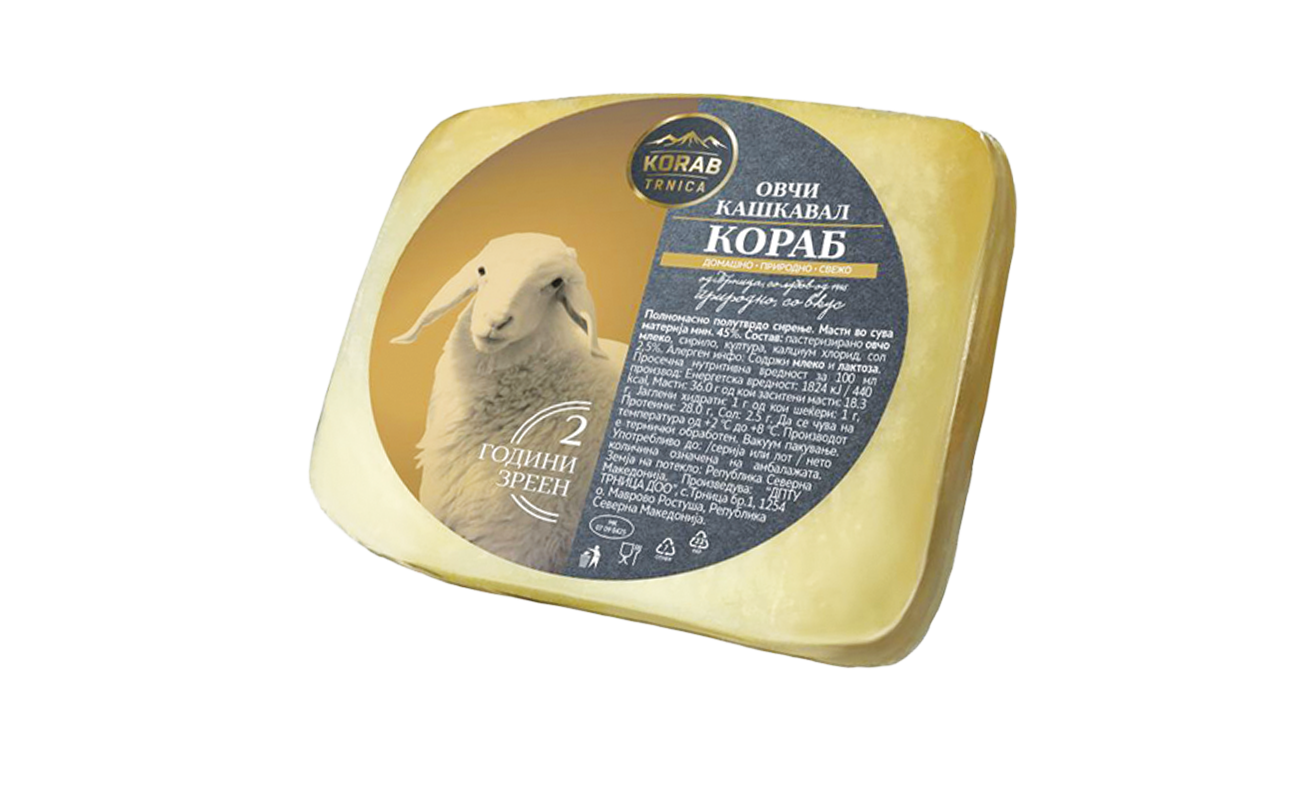 КОРАБ ТРНИЦА КАШКАВАЛ ОВЧИ 2 ГОД ЗРЕЕН