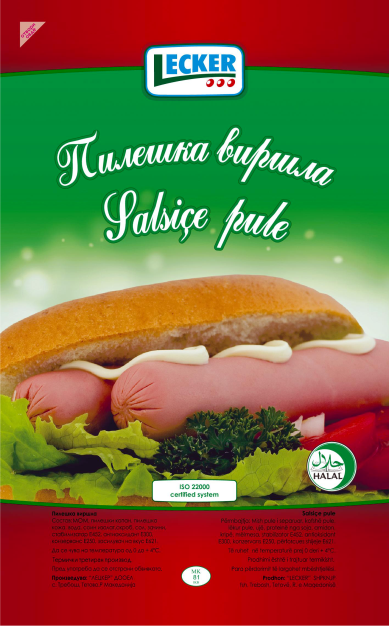 ЛЕЦКЕР ВИРШЛИ ПИЛЕШКА ВАКУУМ 200 ГР