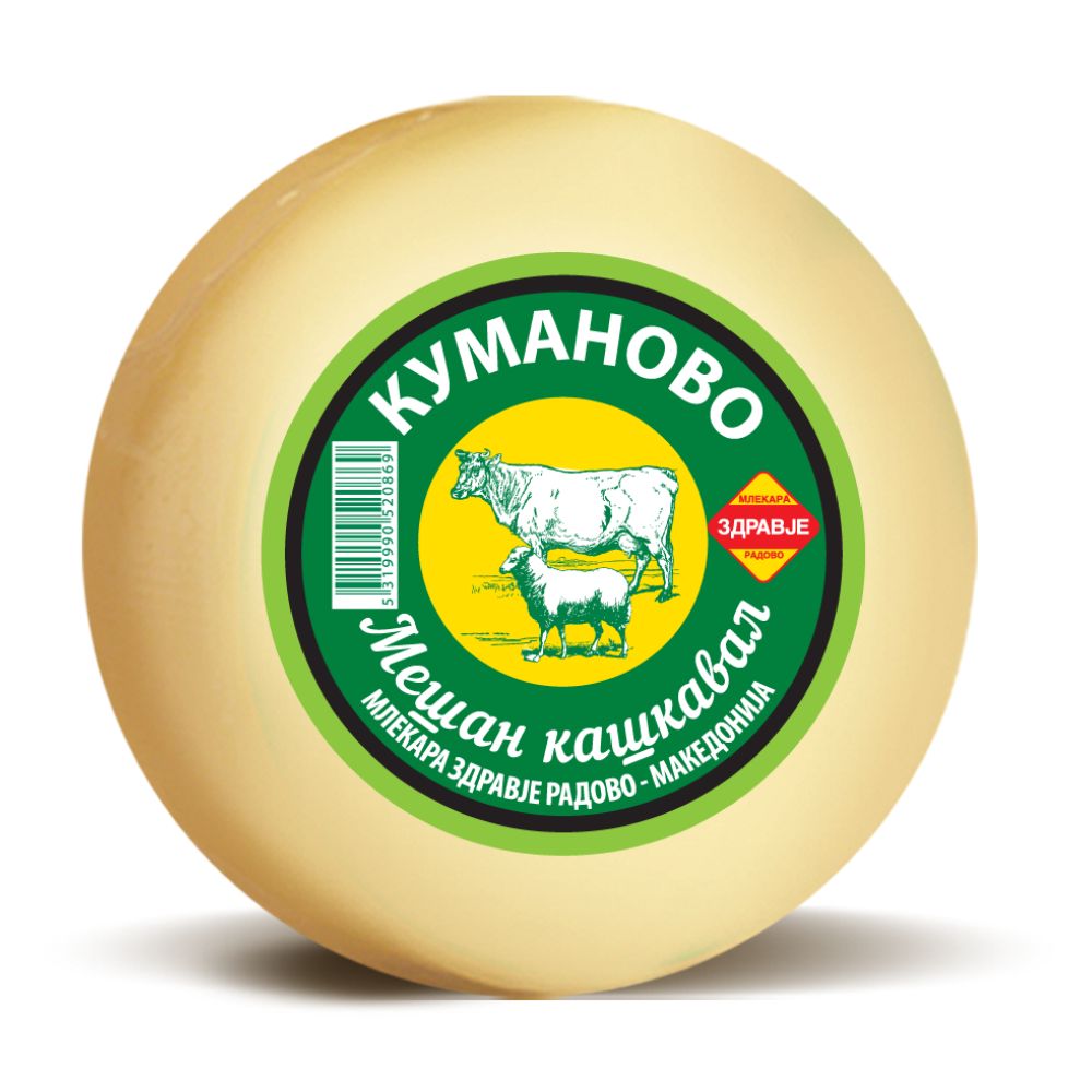 ЗДРАВЈЕ РАДОВО КУМАНОВСКИ МЕШАН КАШКАВАЛ