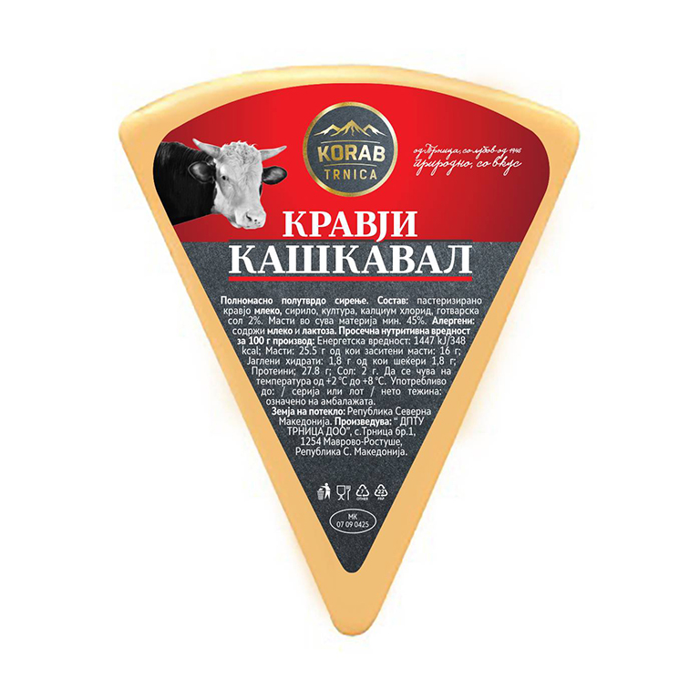 КОРАБ ТРНИЦА КРАВЈИ КАШКАВАЛ ТРИАГОЛНИК 1000 КГ