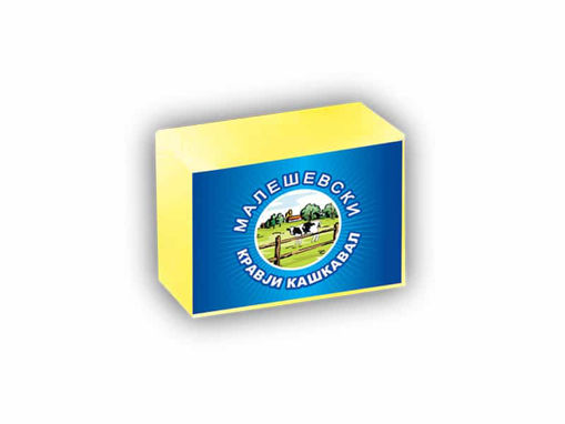 МАЛЕШЕВСКИ КАШКАВАЛ КРАВЈИ ПИТА 1 КГ