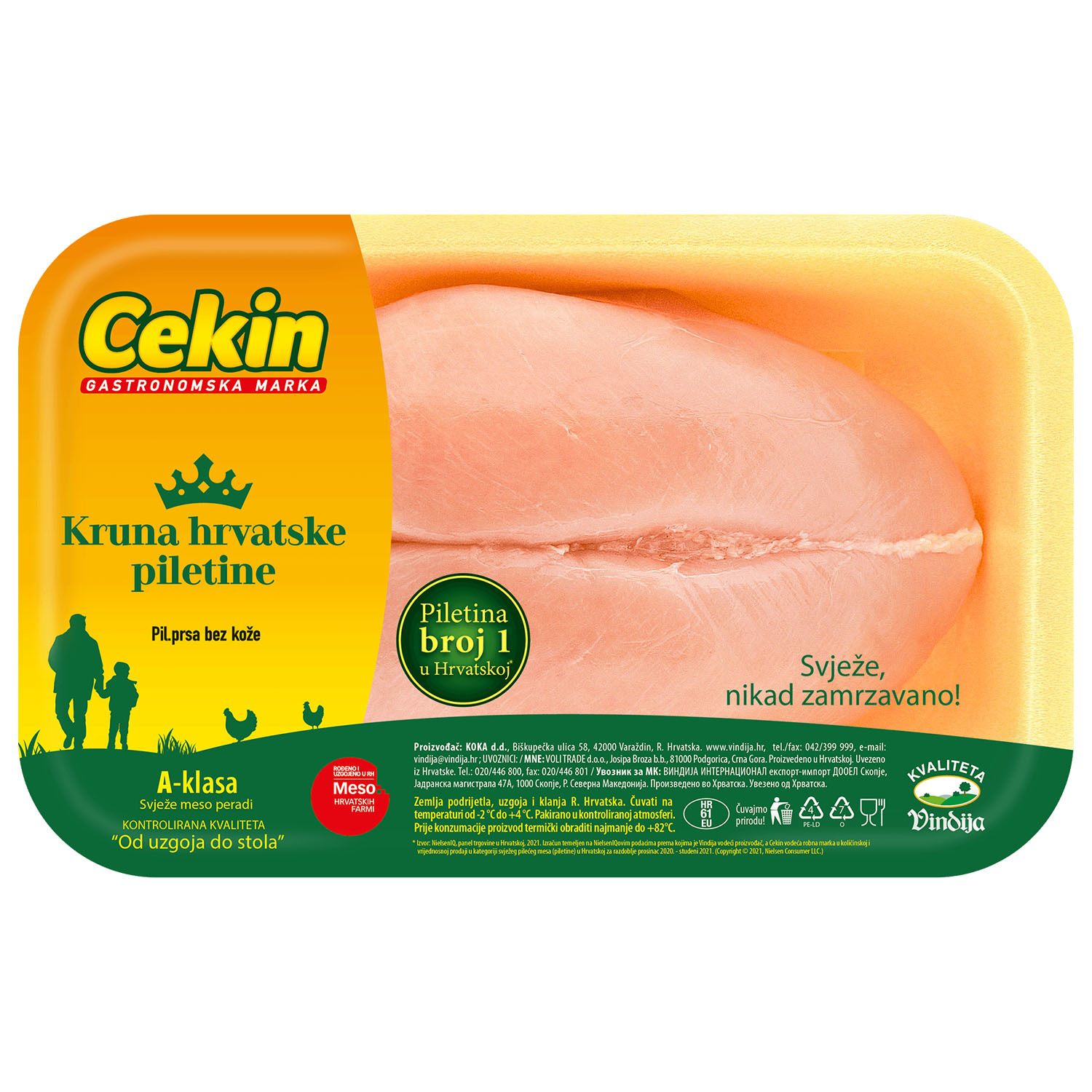 ЦЕКИН ПИЛЕШКО ФИЛЕ  СВЕЖО 500ГР