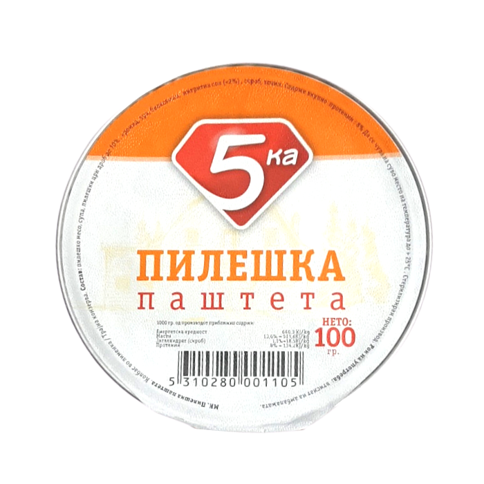 ПАШТЕТА 5 КА 100 ГР ПИЛЕШКА