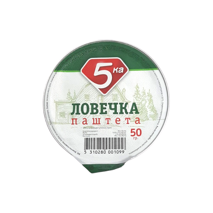 ПАШТЕТА 5 КА 50 ГР ЛОВЕЧКА