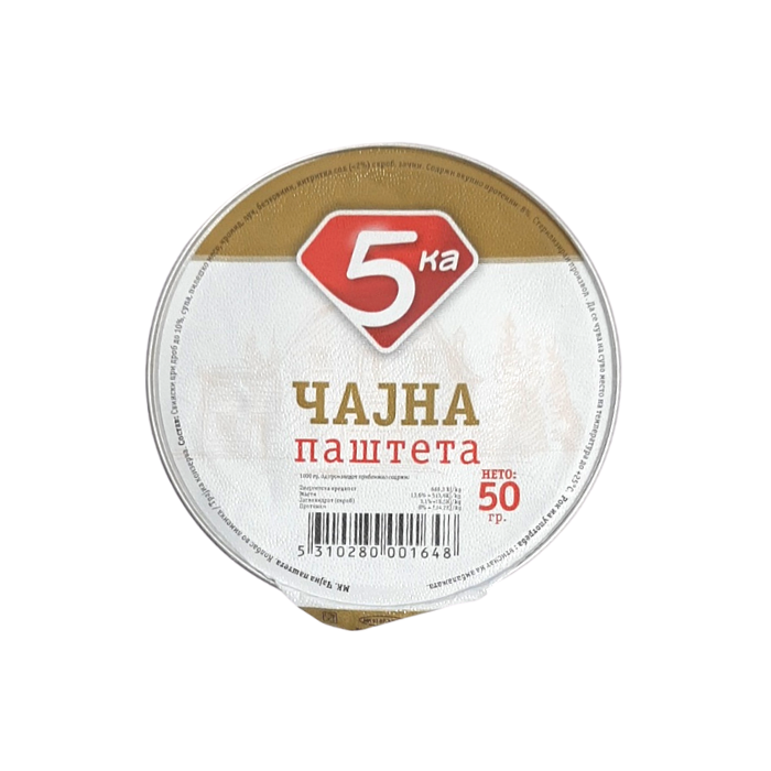 ПАШТЕТА 5 КА 50 ГР ЧАЕН КОЛБАС