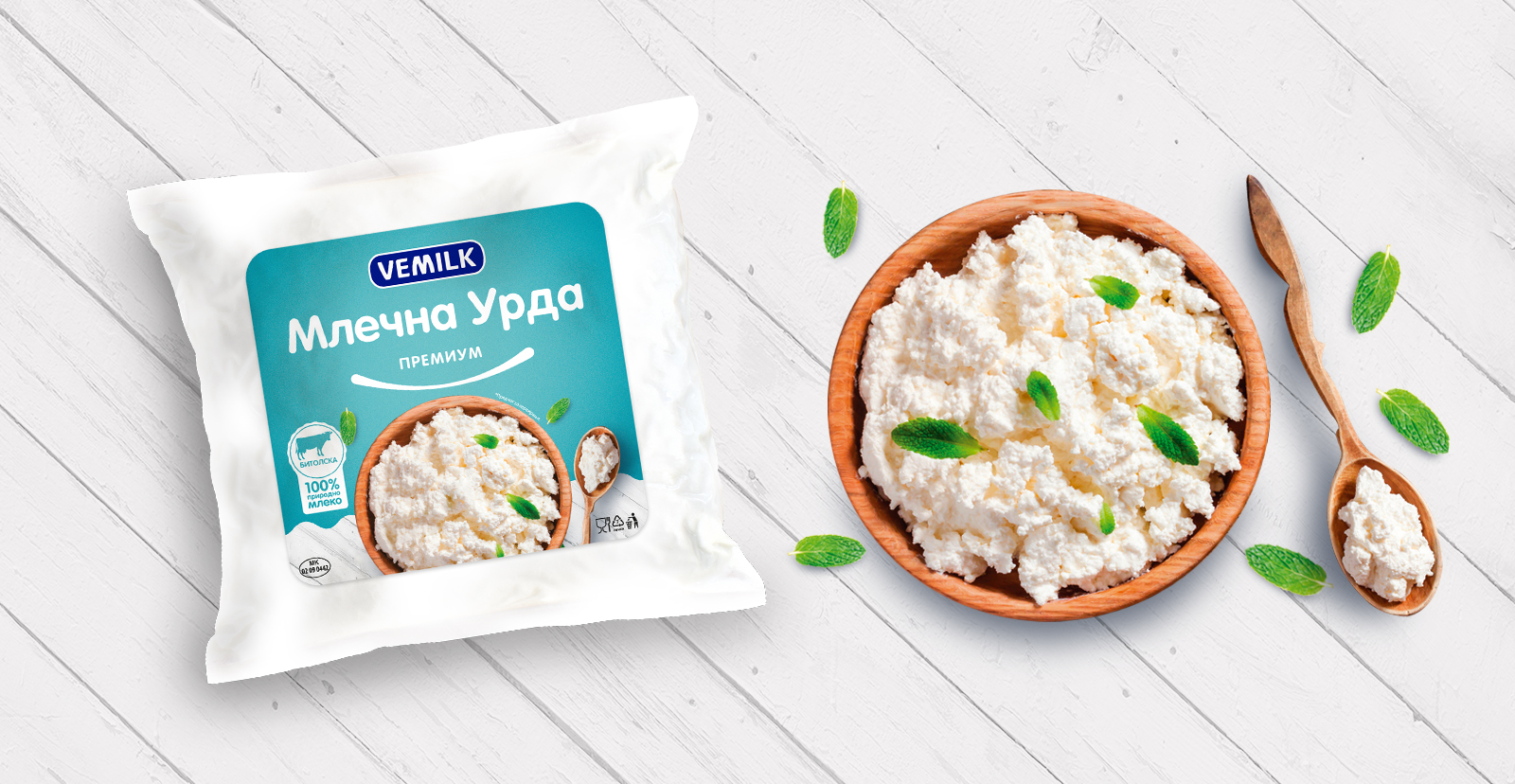 ВЕМИЛК УРДА МЛЕЧНА ВАКУУМ 500ГР.