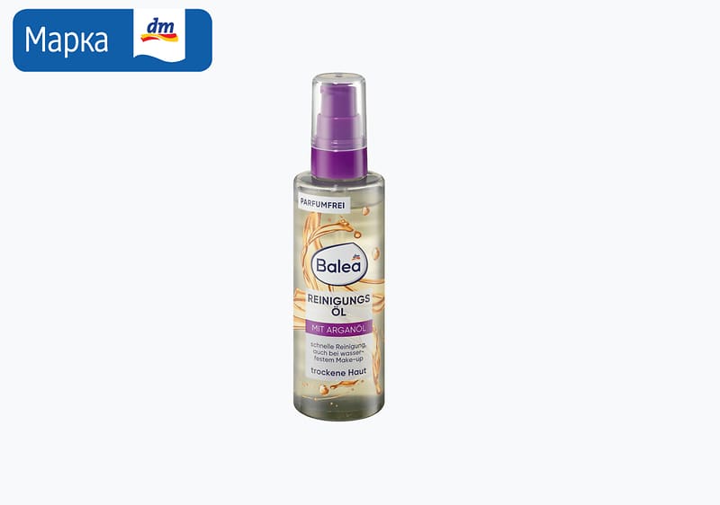 БАЛЕА МАСЛО ЗА ЧИСТЕЊЕ ЛИЦЕ 100 МЛ.