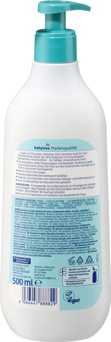 БЕБИЛОВЕ ГЕЛ ЗА МИЕЊЕ ОД ГЛАВА ДО ПЕТИ СЕНЗИТИВ ДОПОЛНА 500 МЛ