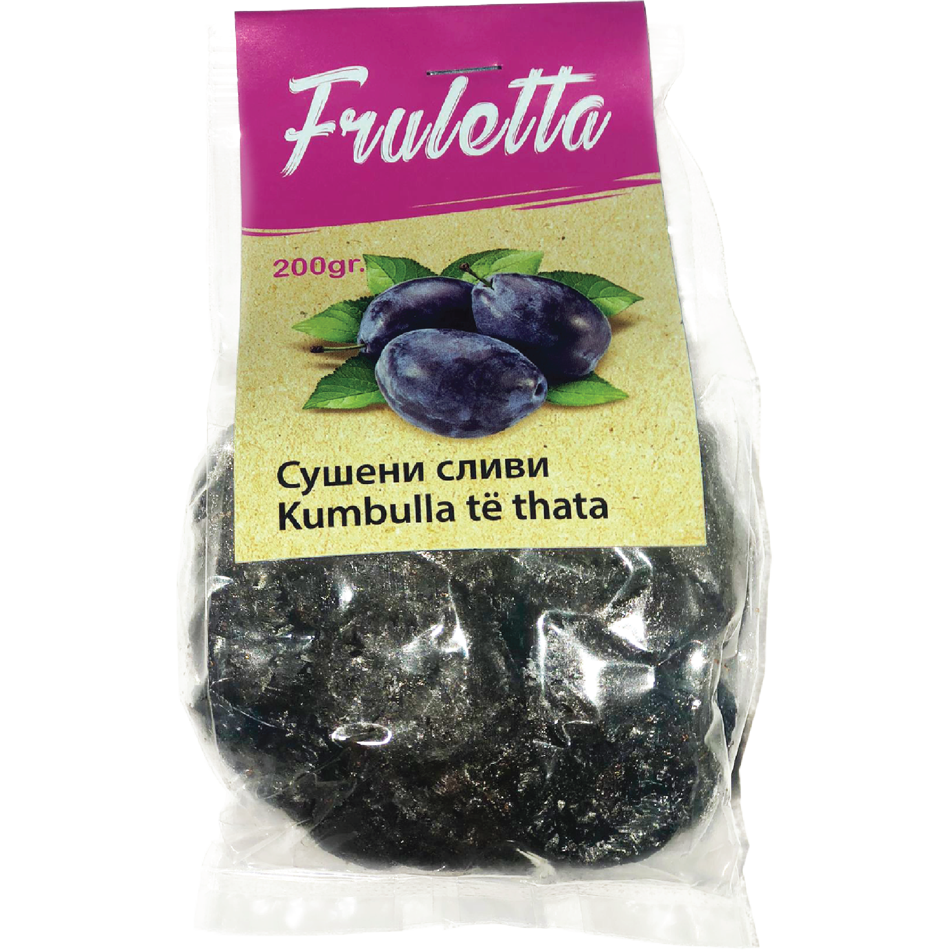 Фрулета Сушени Сливи 200г