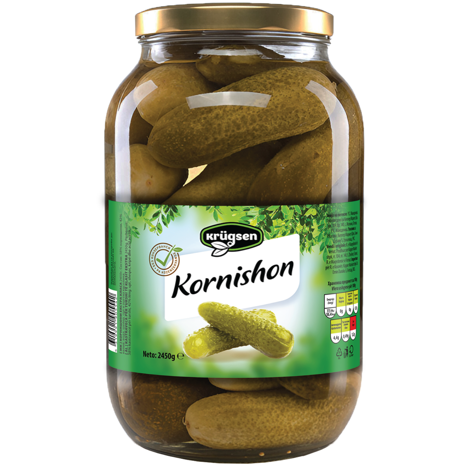 Кругсен Корнишони 2,5кг