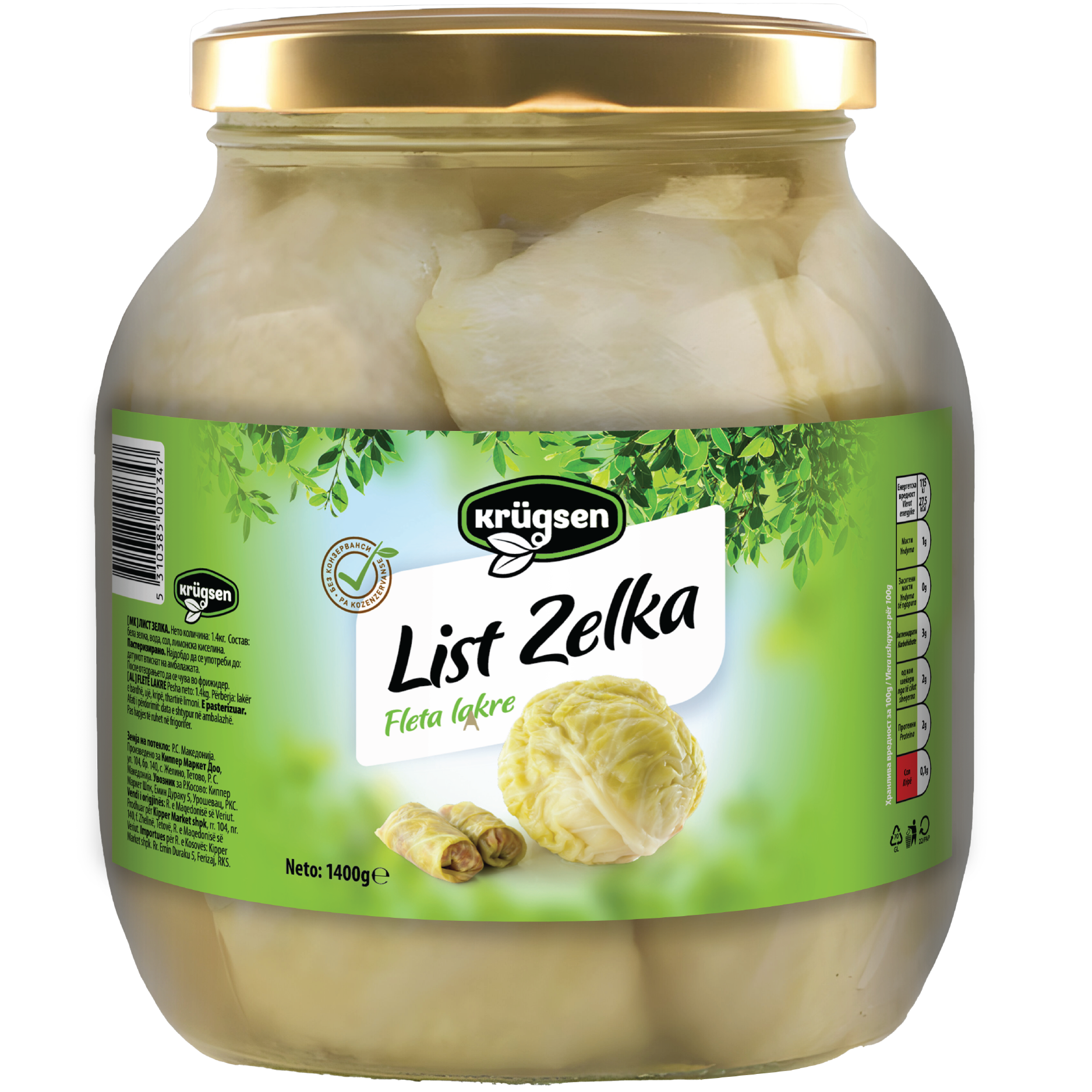 Кругсен Лист Зелка 1.4кг
