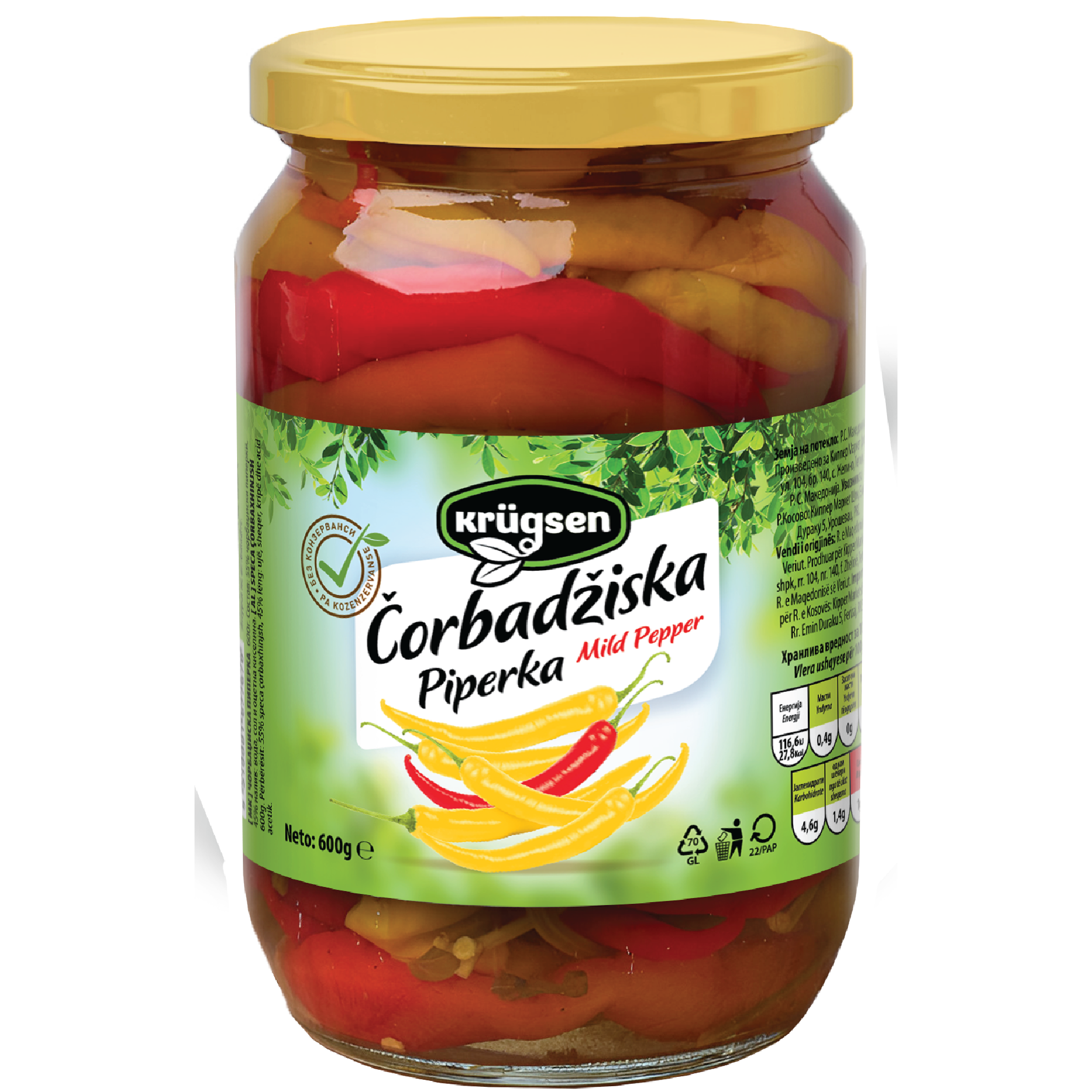 Кругсен Пиперка Чорбаџиска 600г