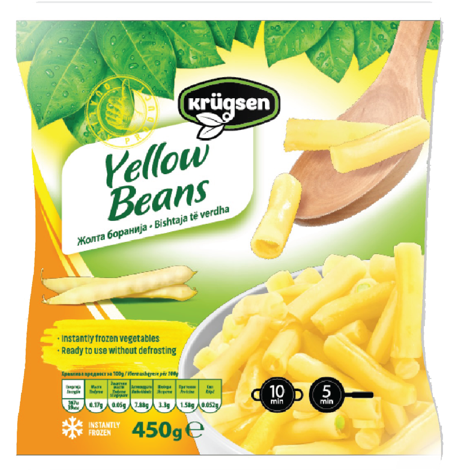 Кругсен Жолта Боранија 450г