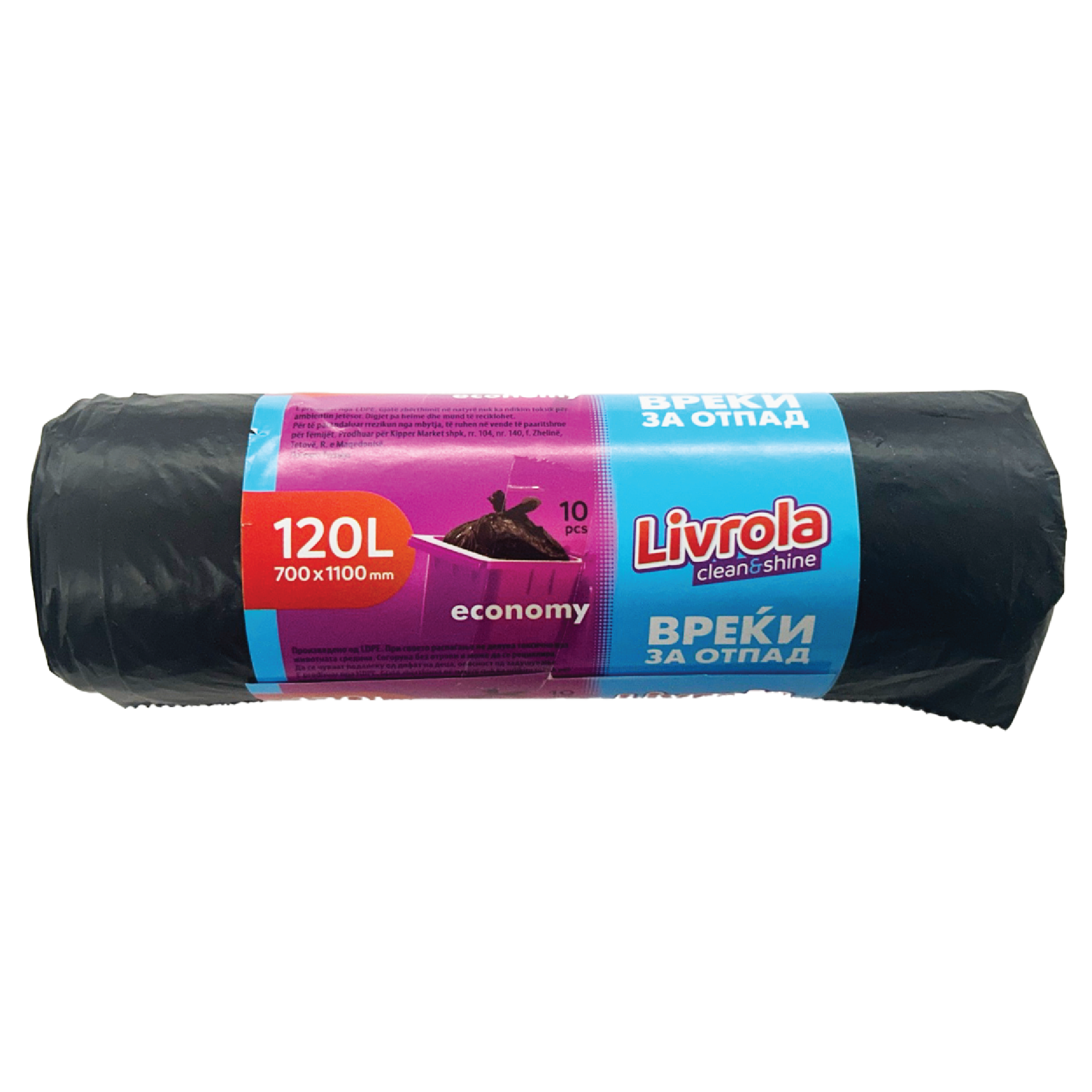 Ливрола Вреќи 120л 10к