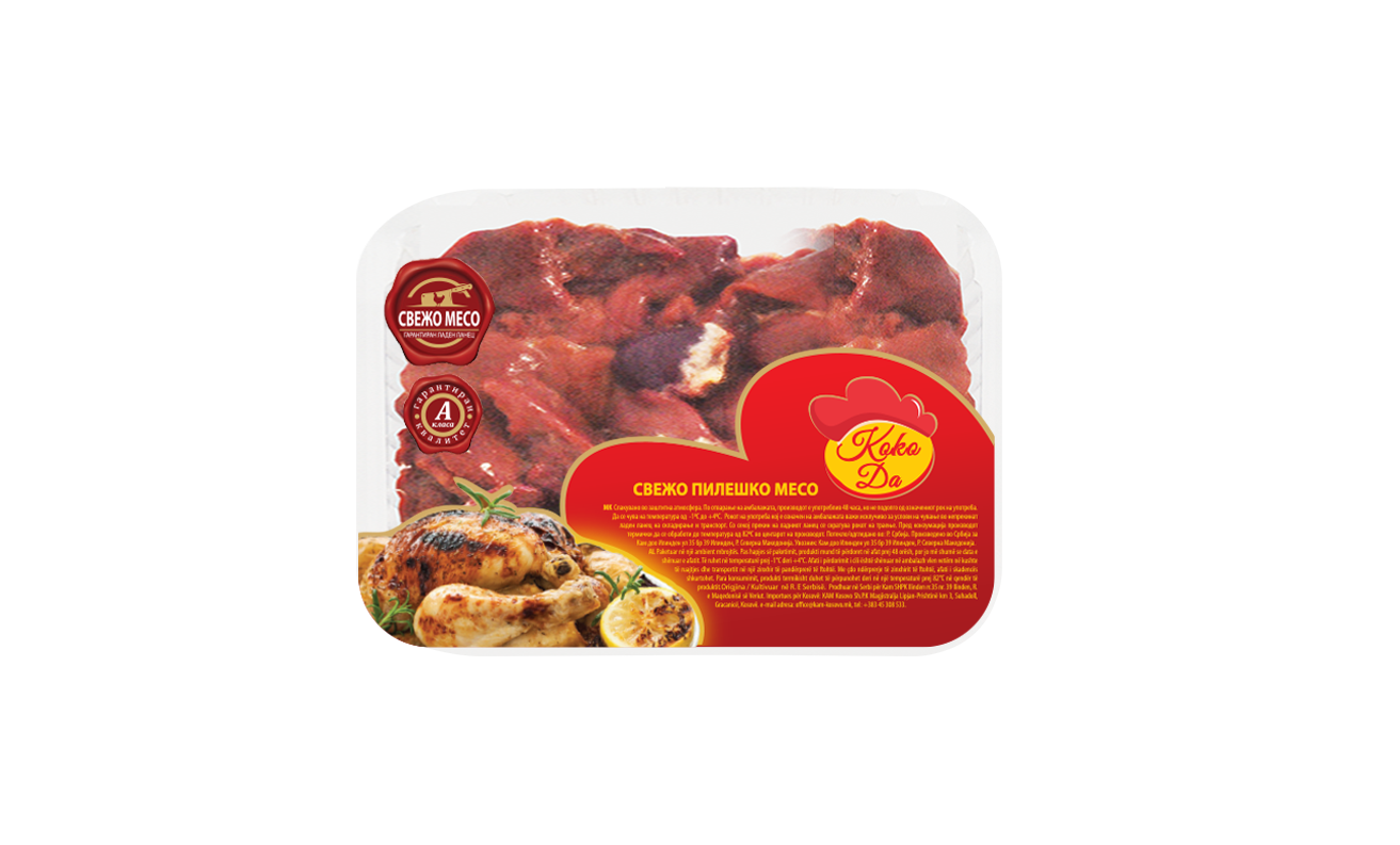 Пилешки Црн Дроб Со Срце Коко Да