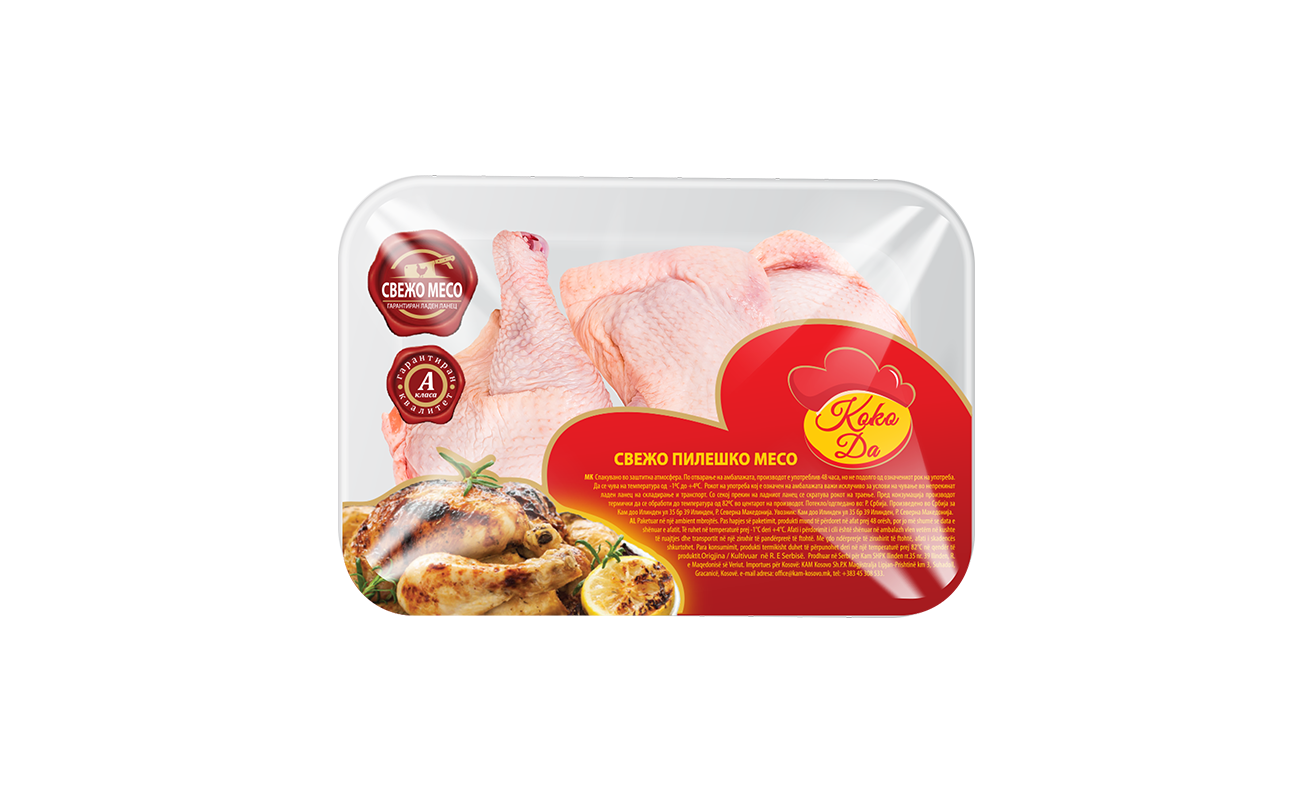 Пилешки Копан Со Надкоп. Свеж Коко Да