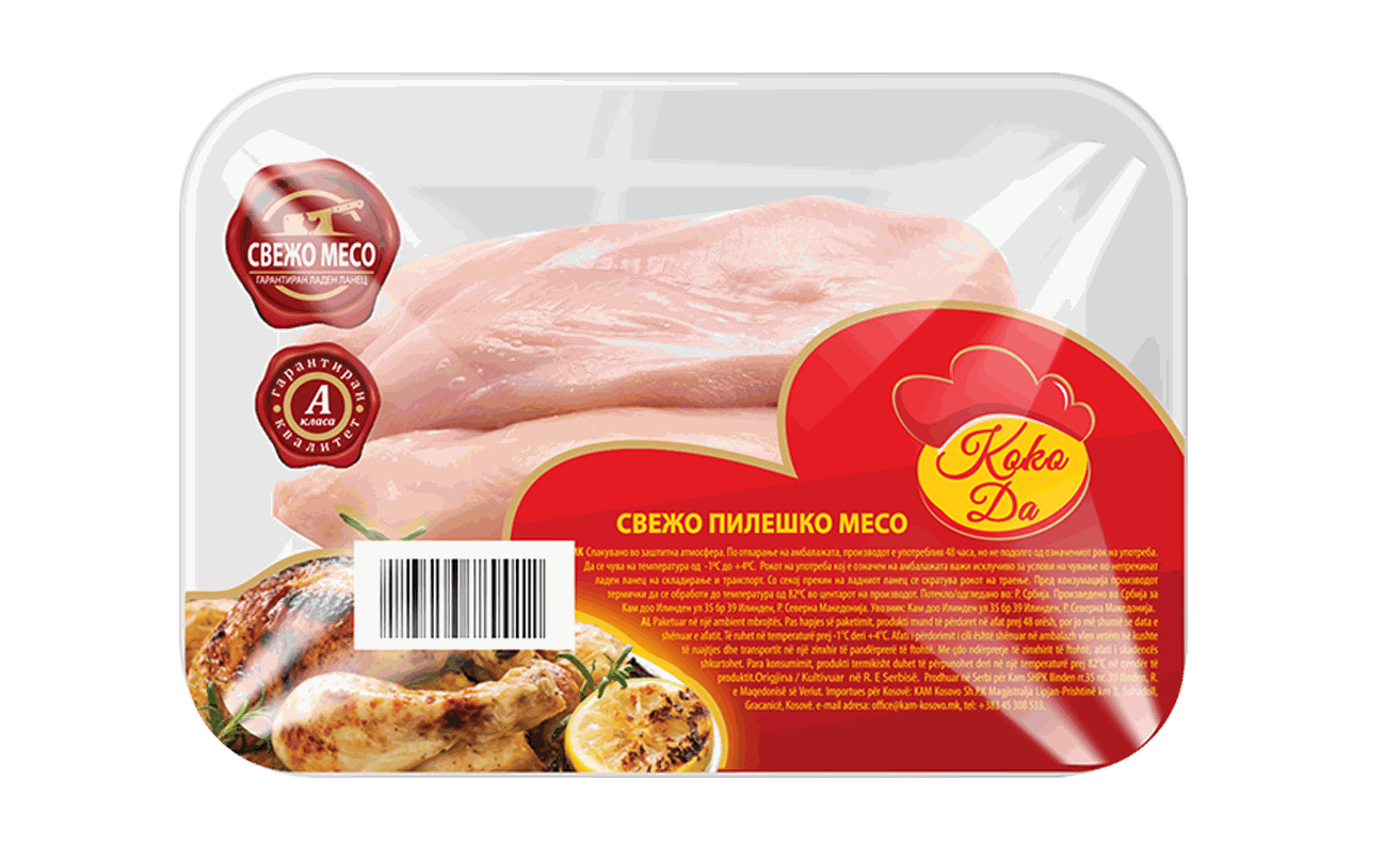 Пилешко Филе Свежо Коко Да 620гр.