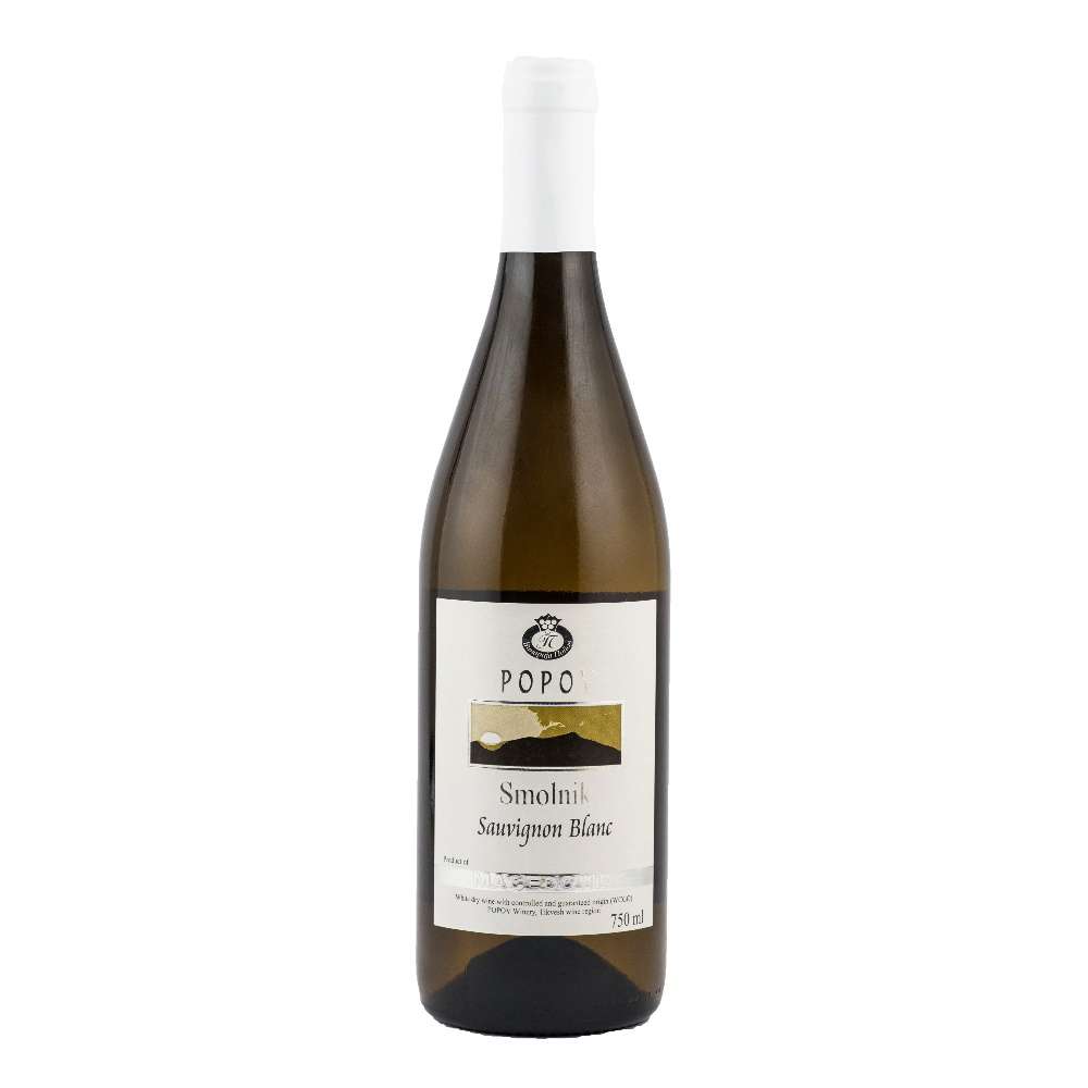 ВИНО ПОПОВ СОВИЊОН БЛАН СМОЛНИК 0.75 Л