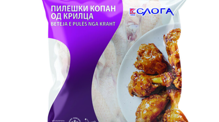 СЛОГА КОПАН ОД КРИЛЦА (3450)