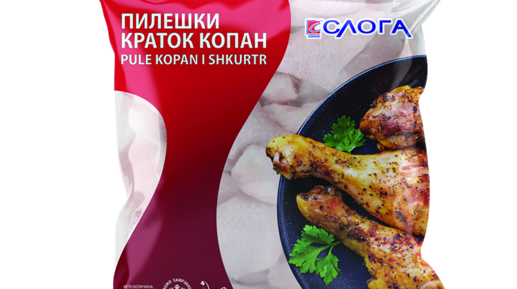 КОПАН КРАТОК СЛОГА ПАКОВАНИ