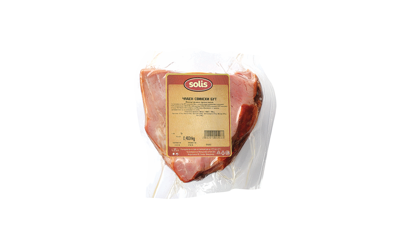 ДИМЕН СВИНСКИ БУТ