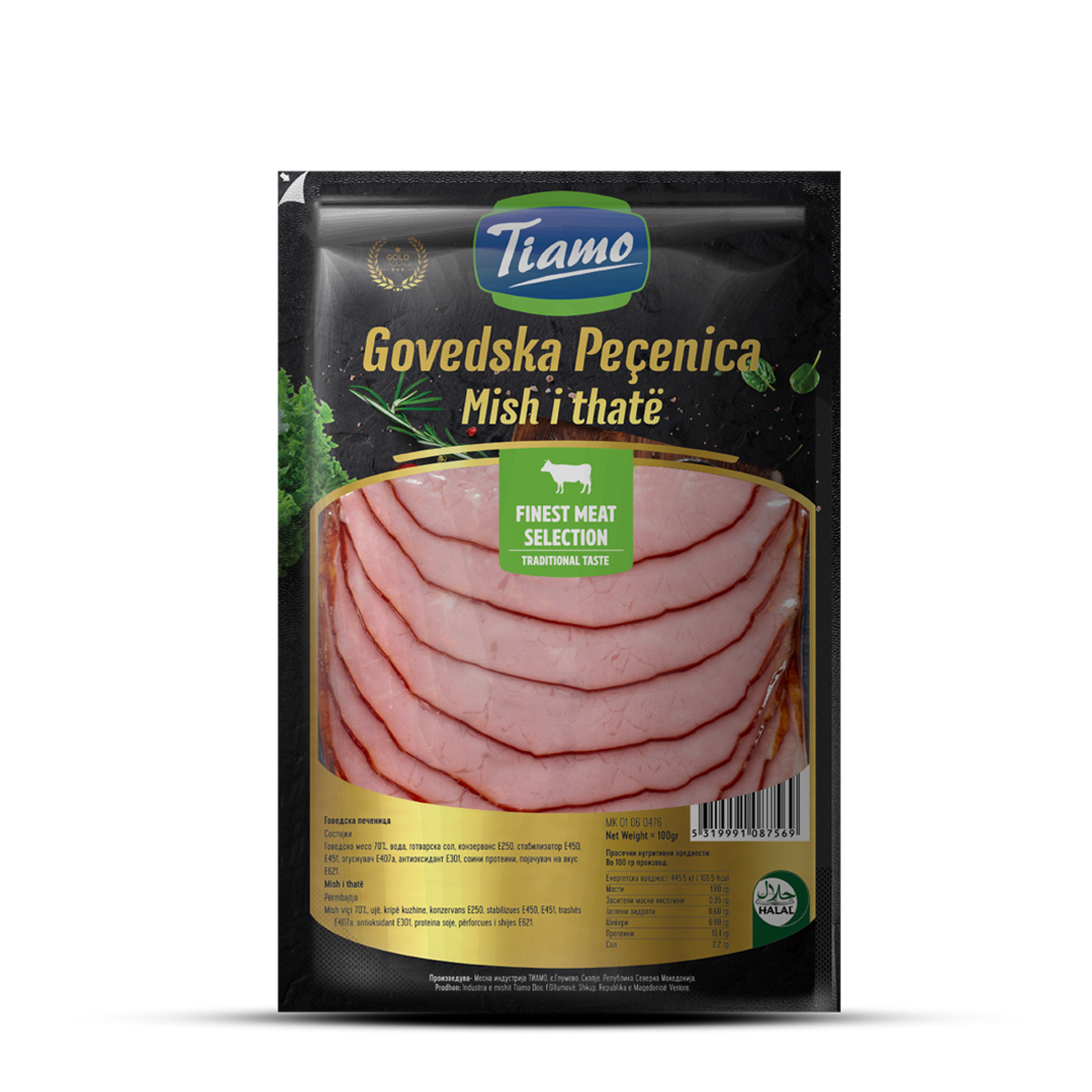 ТИАМО ГОВЕДСКА ПЕЧЕНИЦА СЛАЈС 100 Г