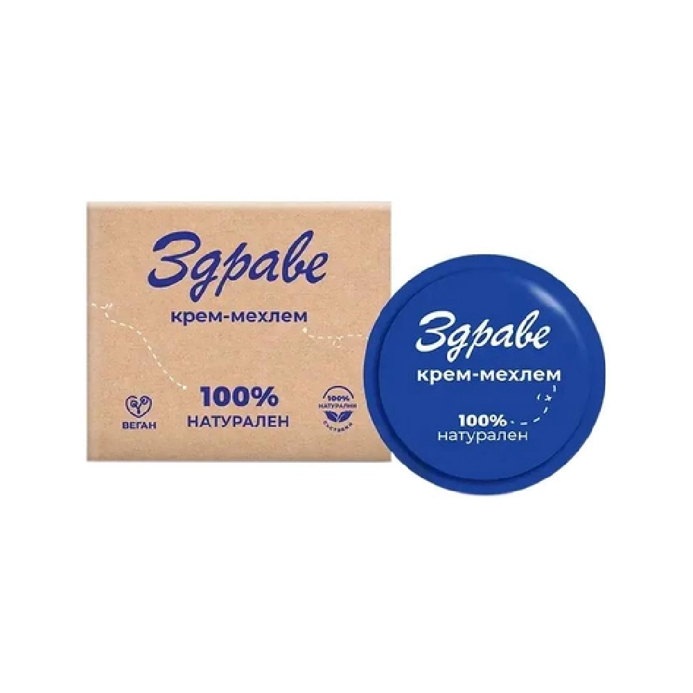 КРЕМ ЗДРАВЕ МЕЛЕМ 100 % ПРИРОДЕН 30 МЛ